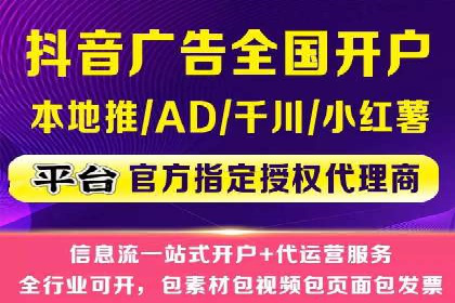 信息流广告投放案例：实现品牌快速崛起
