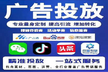案例分析：百度推广优化，实现精准定位