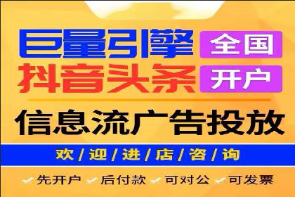 竞价代运营助力品牌崛起案例